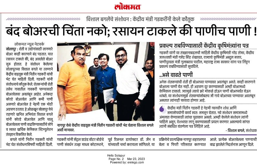 काय आहे ही ट्रीटमेंट?